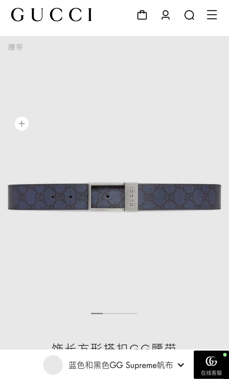 Gucci Belts